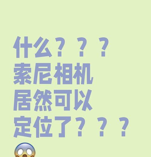索尼相机磨皮功能如何使用？