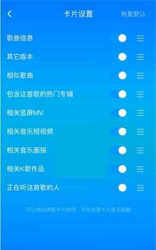 酷狗在苹果手机上如何设置闹铃？