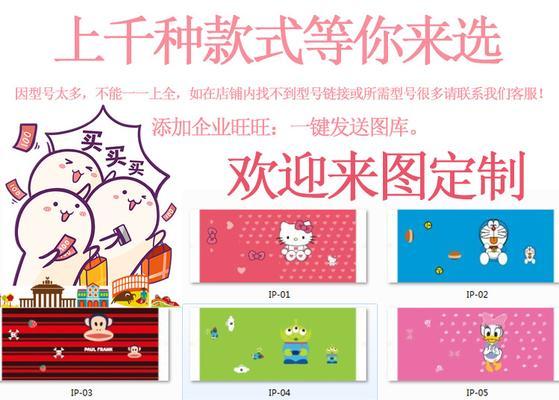 苹果充电器保护贴纸的作用是什么？