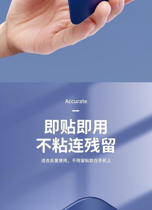 苹果手机背屏手机膜怎么贴？有哪些技巧？