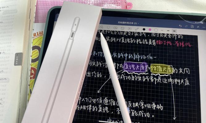 苹果设备不识别手写笔如何解决？常见原因？