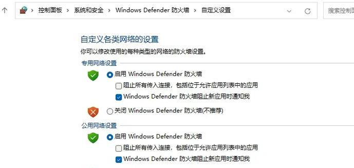 服务器关闭后游戏恢复方法和步骤是什么？