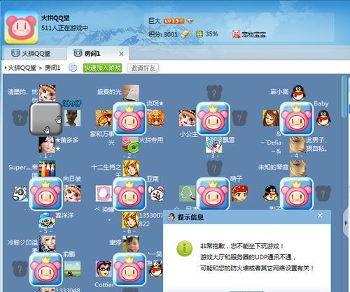 服务器关闭后游戏恢复方法和步骤是什么？