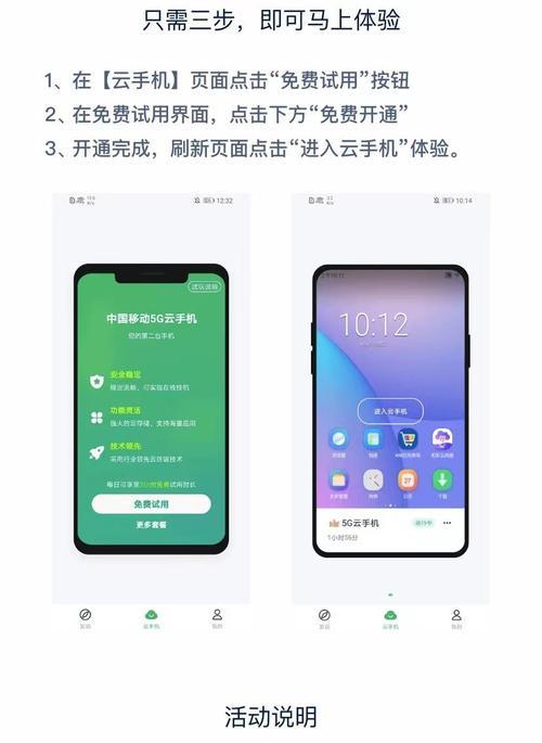 云手机服务器搭建步骤是什么？