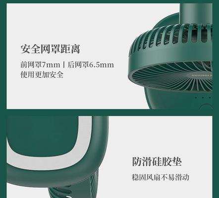 遥控音箱风扇使用方法是什么？