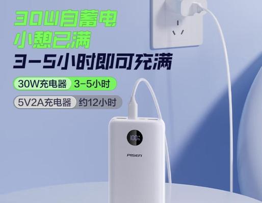 出去带的移动电源叫什么？如何选择合适的移动电源？