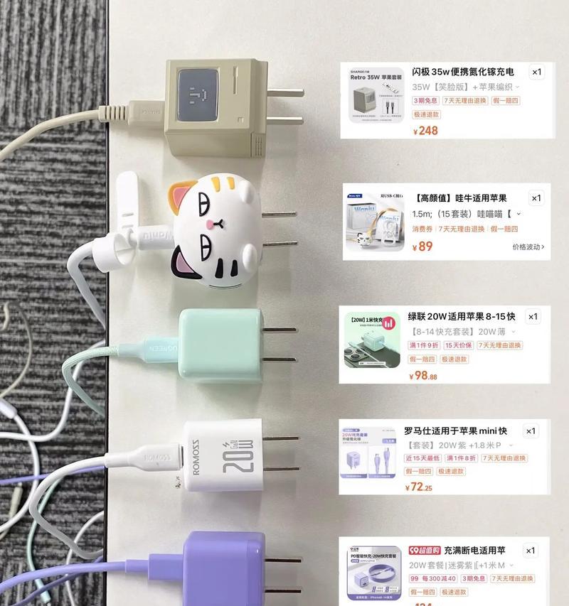苹果手机模型充电器有何特点？使用时应注意什么？
