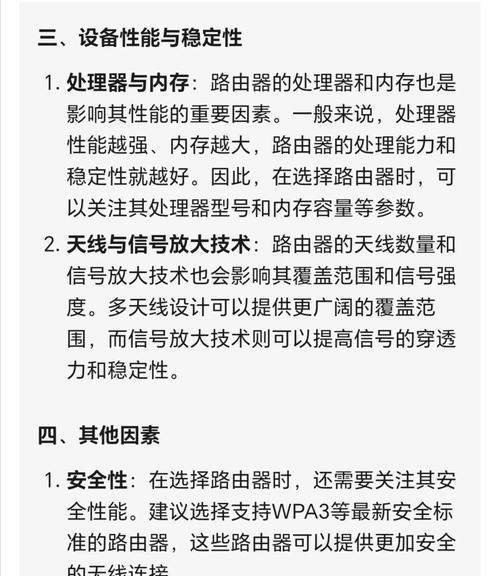 家里路由器速度慢怎么办？有哪些方法可以提高速度？