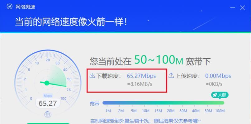 家里路由器速度慢怎么办？有哪些方法可以提高速度？