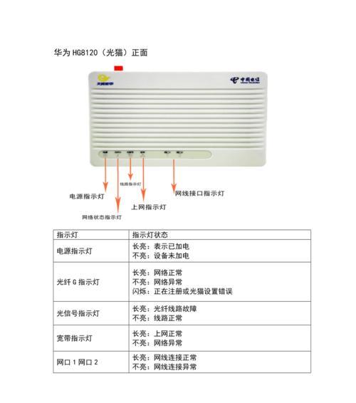 手机网关设置方法及注意事项？