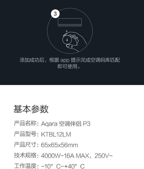 米家网关卷门开关配置方法是什么？