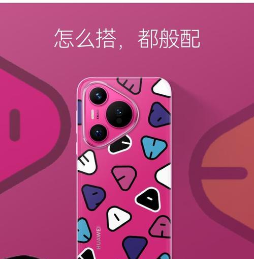充电器为何会变色？粉红色充电器是否安全？