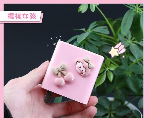 充电器为何会变色？粉红色充电器是否安全？