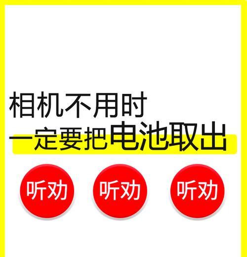 数码相机电池失效了怎么更换？购买电池的建议是什么？
