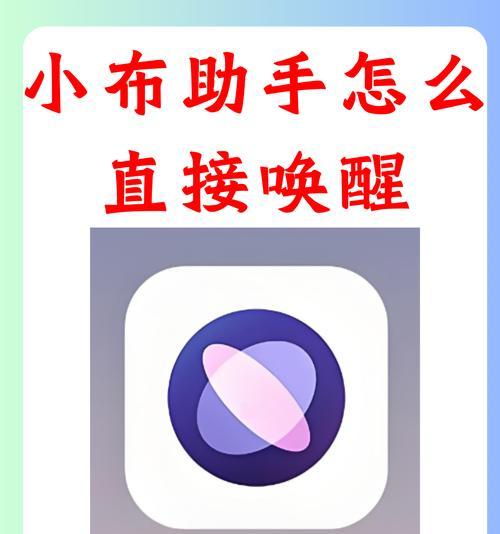 小米音箱怎么粤语唤醒？如何设置才能使用粤语唤醒？