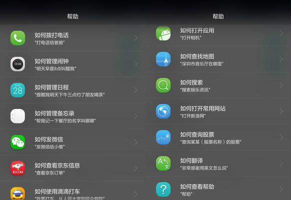 荣耀蓝牙耳机重启后如何重新连接？