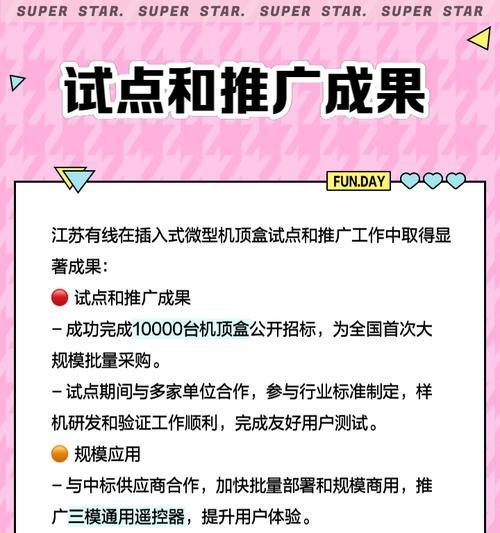 机顶盒放置的最佳位置在哪里？如何摆放更合适？