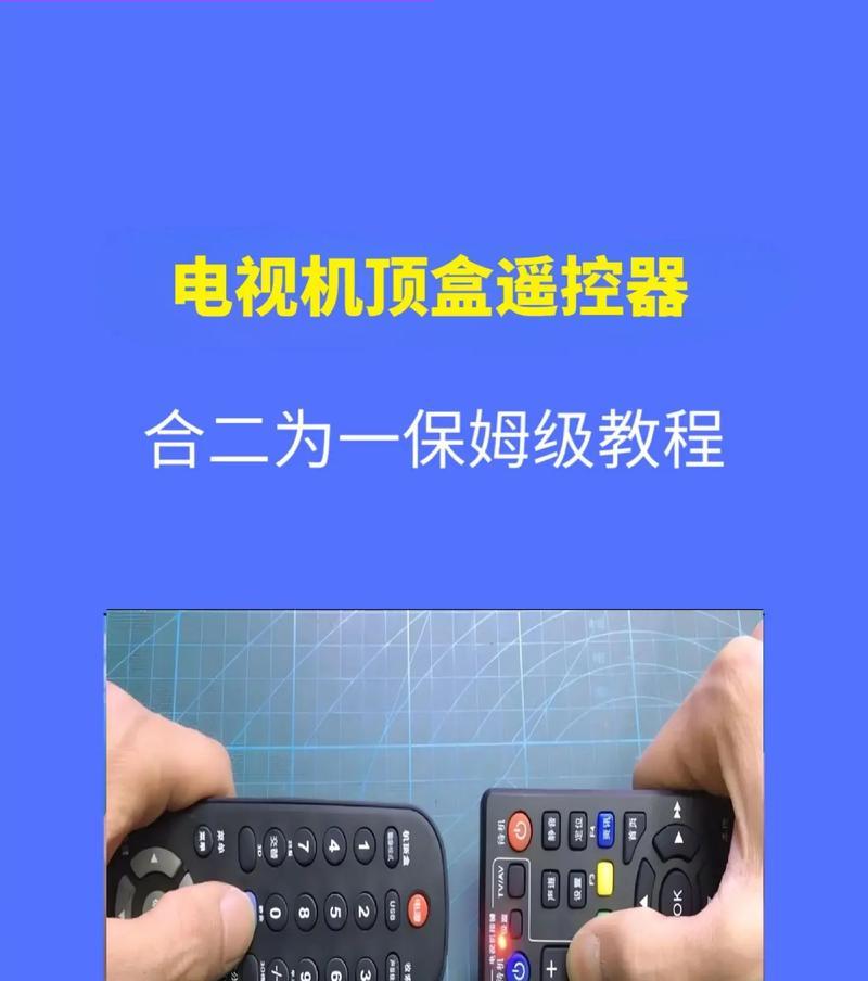 电视机顶盒实时频道怎么看？如何设置？