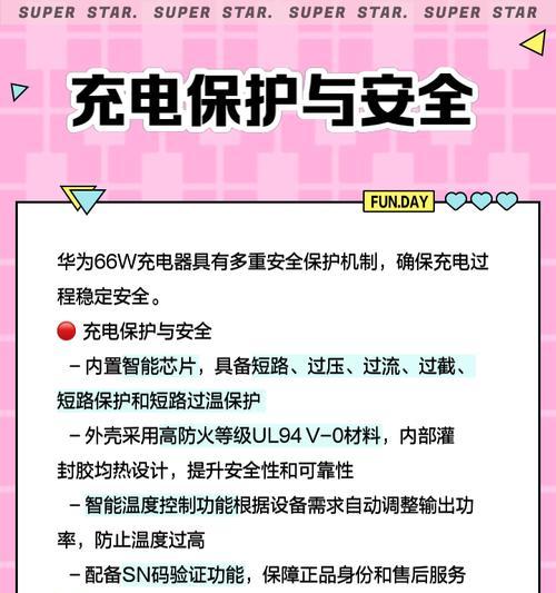 大艺充电器双口充电使用方法是什么？