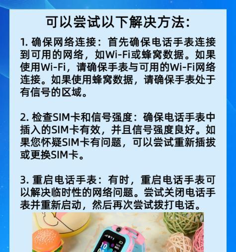 手机手表电脑平板如何协同工作？