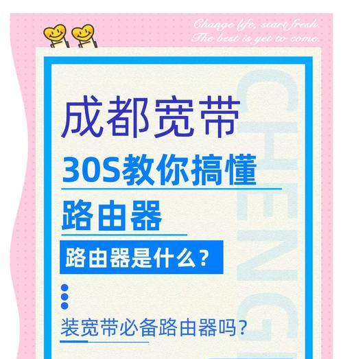路由器的工号在哪里查看？如何找到路由器的工号信息？