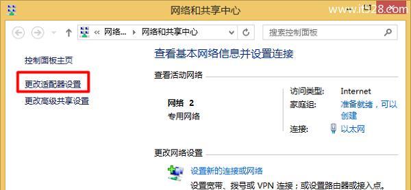 路由器的工号在哪里查看？如何找到路由器的工号信息？