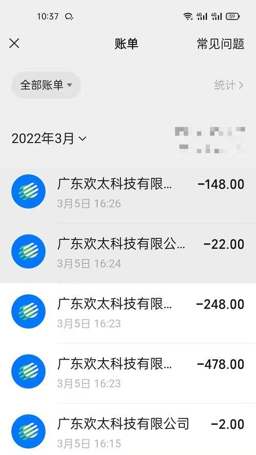 苹果手机消费记录如何退回？需要满足哪些条件？