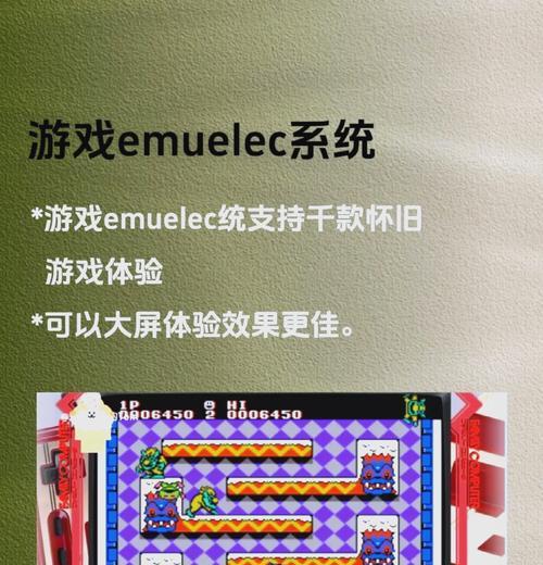 魔盒机顶盒切换回移动电视的操作步骤是什么？