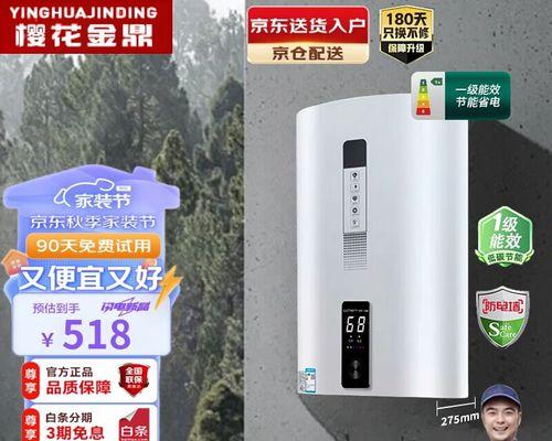 热水器竖直安装使用方法是什么？