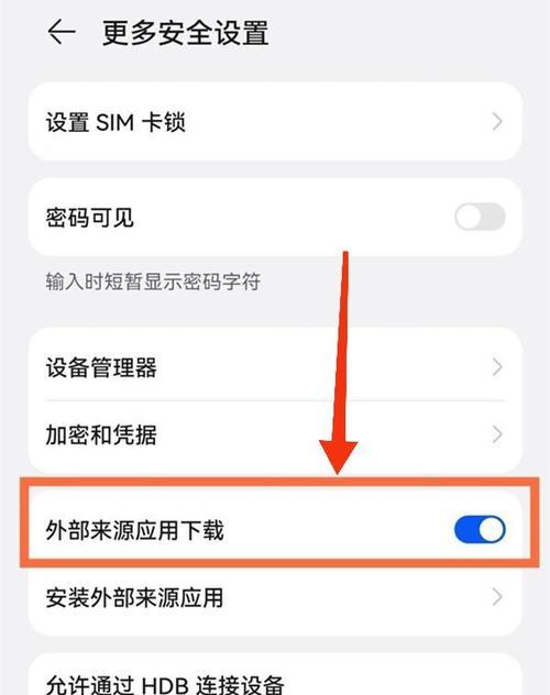 荣耀华为手机与电脑照片传输方法是什么？