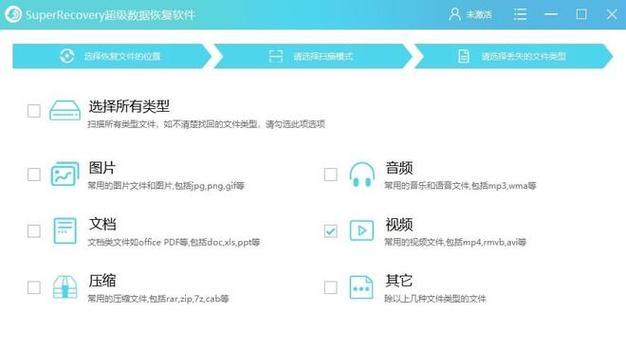 移动硬盘识别符故障如何解决？数据丢失怎么办？