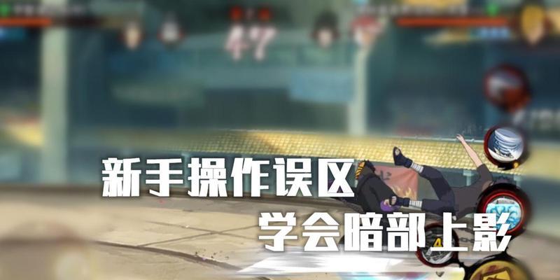 火影忍者手游前200段位是什么？如何达到？