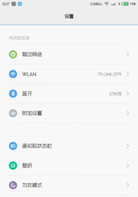 小米12使用移动和联通的方法是什么？