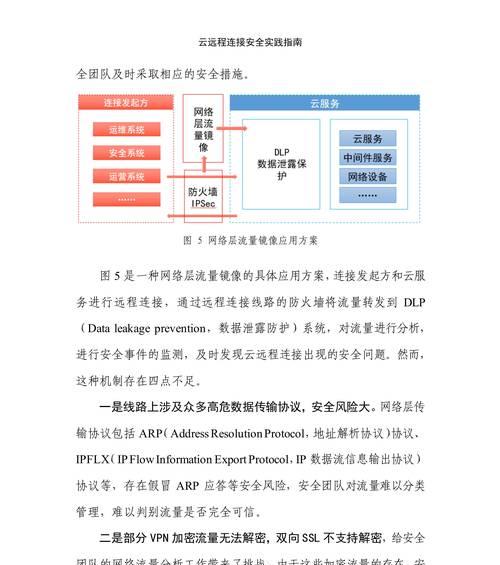 如何连接厂家服务器进行远程操作？连接步骤和常见问题有哪些？