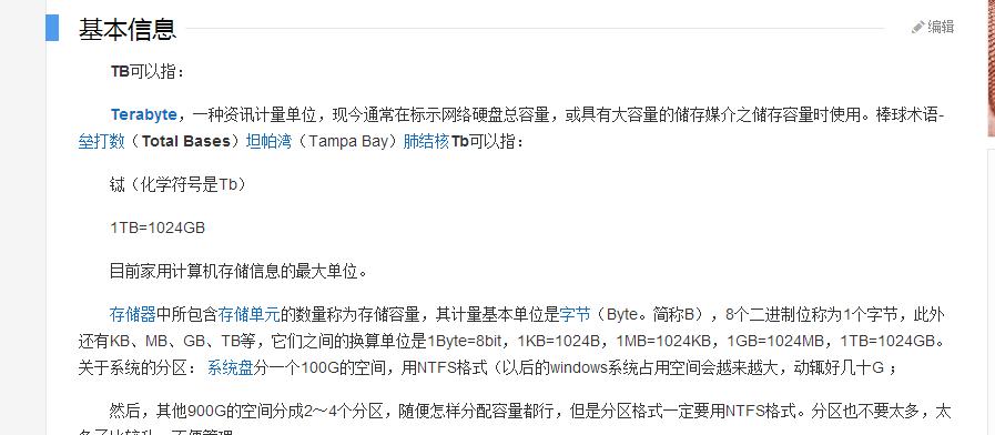 长时间未使用移动硬盘保存方法是什么？
