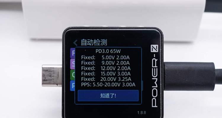 华为融合充电器设计原理是什么？