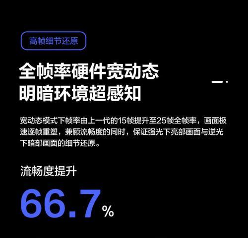 超感知摄像头手机如何操作？使用中遇到问题怎么办？
