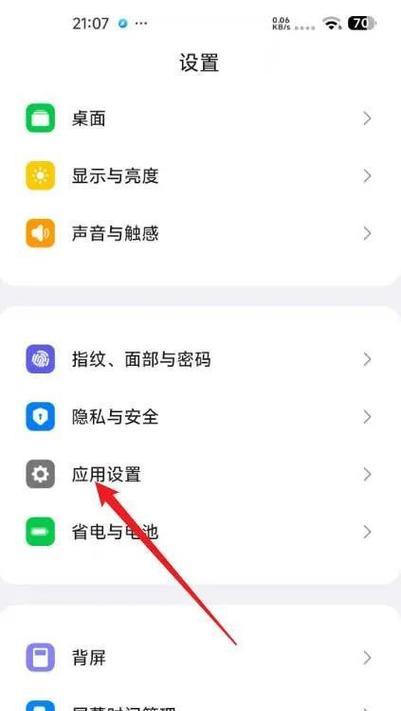 手机摄像头怎么调缩放模式？缩放模式的设置方法是什么？