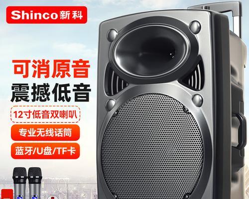 新科小音箱蓝牙配对步骤是什么？