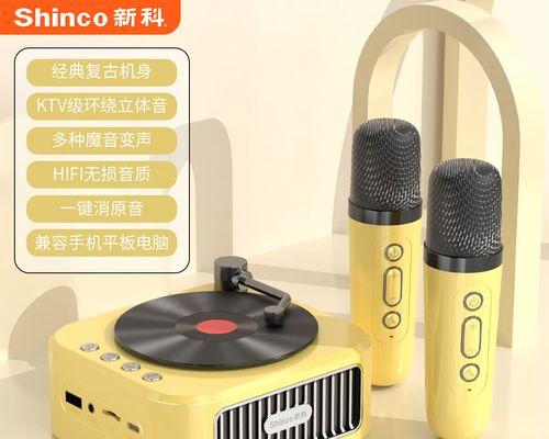 新科小音箱蓝牙配对步骤是什么？