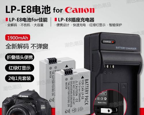 化妆镜备用充电器是什么？如何选择合适的型号？
