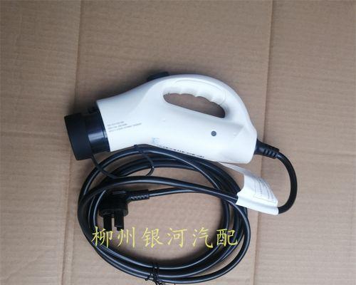 缤果充电器尺寸标准是什么？