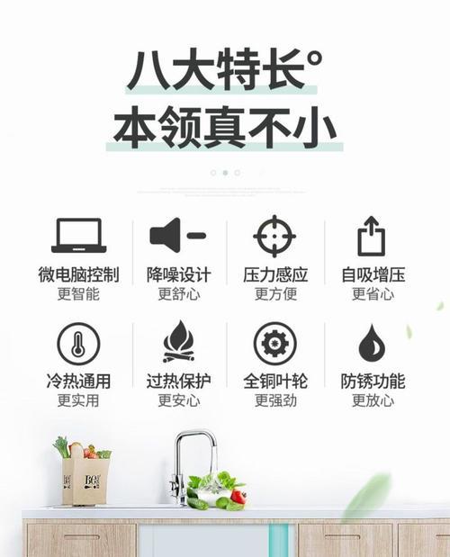 用什么可以抽热水器？抽水器的选择和使用方法是什么？