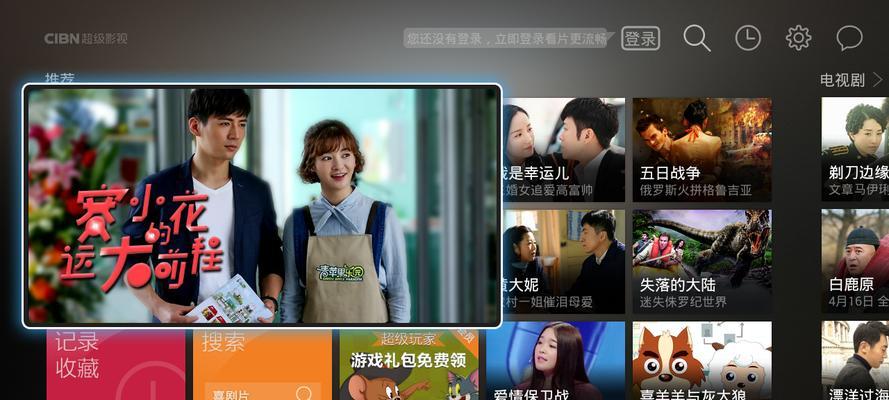 乐视机顶盒的品牌信息是什么？