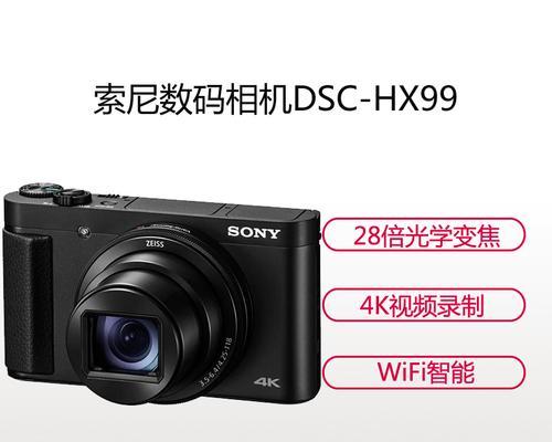 数码相机与普通相机有何区别？为什么称作数码相机？