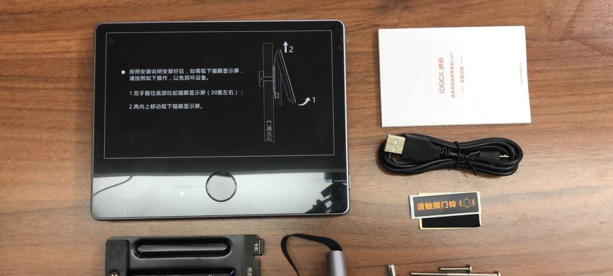 小米手机怎么连接鹿客摄像头？连接步骤是什么？
