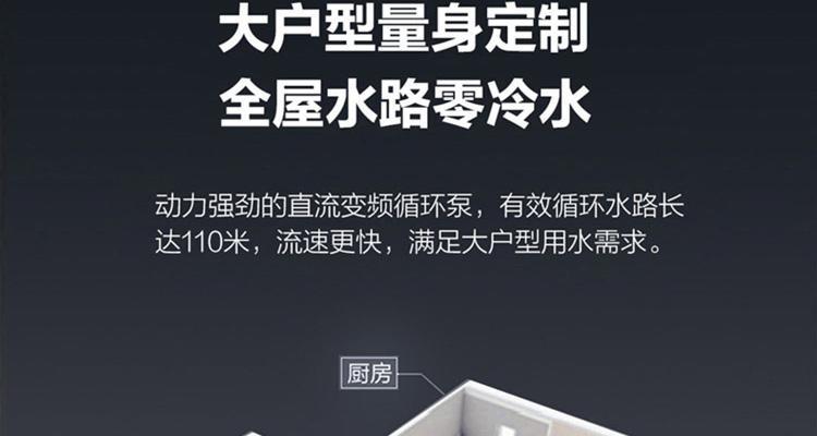 热水器变频精控的调整方法是什么？