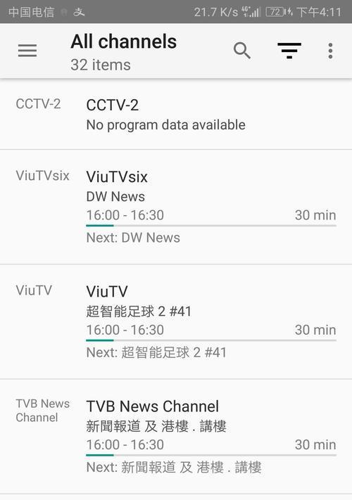双信源路由器设置步骤是什么？遇到问题如何解决？