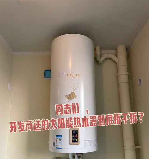 热水器热水口塞子的拆卸方法是什么？