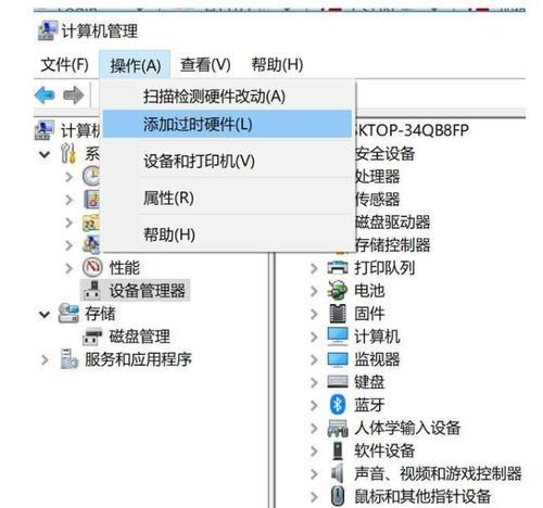 集成网关刷固件的步骤是什么？